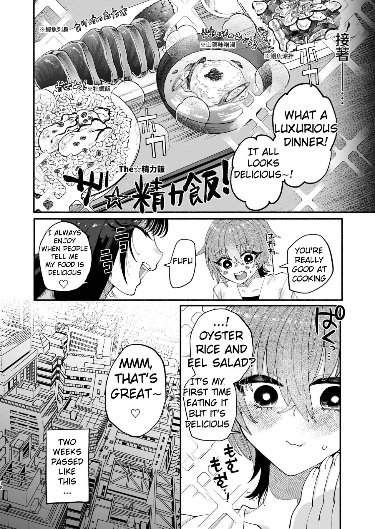Hentai Manga Comic-The futanari girl had a serious encounter with a sexy older sister and came over and over again-Read-16